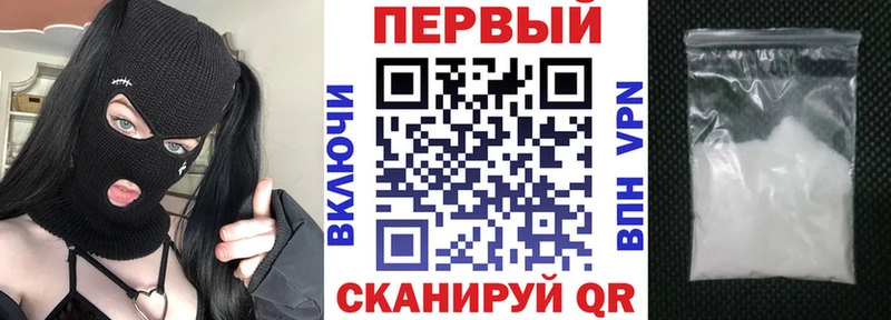 Купить  Бронницы  АМФ Premium 