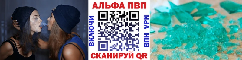 Alpha PVP Соль  Купить  Бронницы 