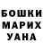 ГЕРОИН гречка SaraVASANA