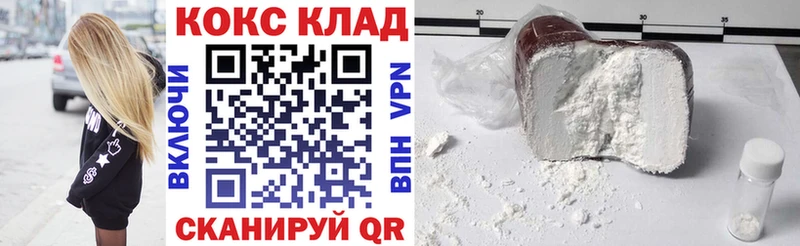 Купить где  Бронницы  Кокаин Боливия 