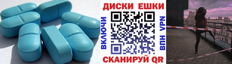 Экстази круглые  Купить закладки  Бронницы 