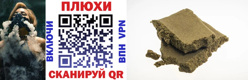 Купить закладки  Бронницы  ГАШИШ VHQ 