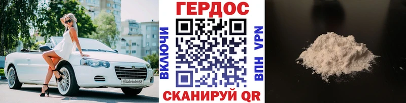 Купить закладки  Бронницы  ГЕРОИН гречка 