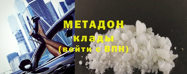 PSILOCYBIN Белокуриха