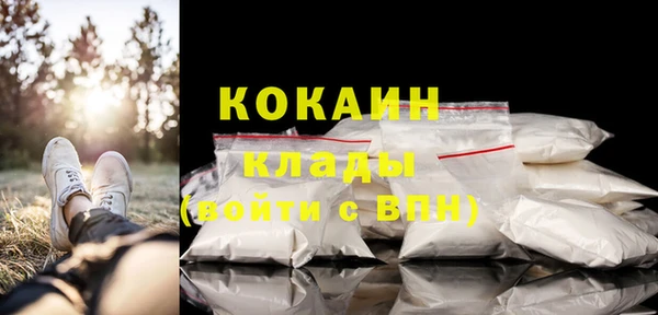 mix Беломорск