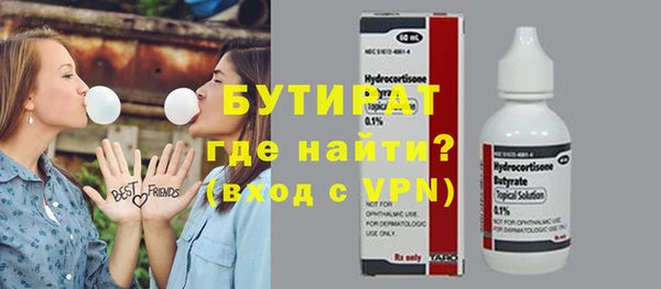 PSILOCYBIN Белокуриха