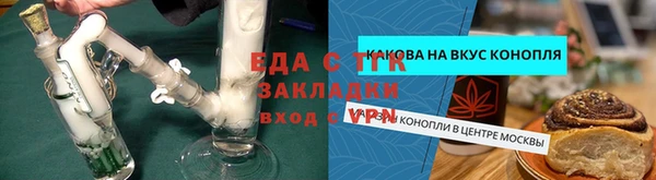 PSILOCYBIN Белокуриха