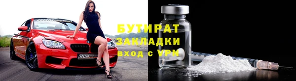 PSILOCYBIN Белокуриха
