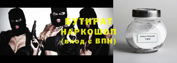 PSILOCYBIN Белокуриха