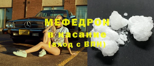 mix Беломорск