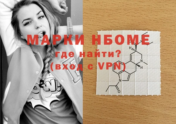 PSILOCYBIN Белокуриха
