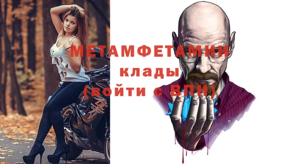 PSILOCYBIN Белокуриха