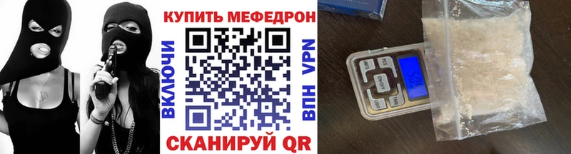 Меф кристаллы  Бронницы 