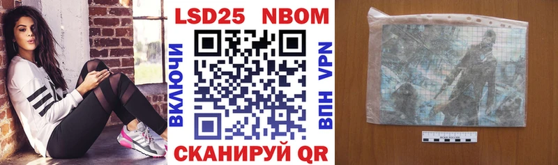 Купить  Бронницы  Марки NBOMe 1500мкг 