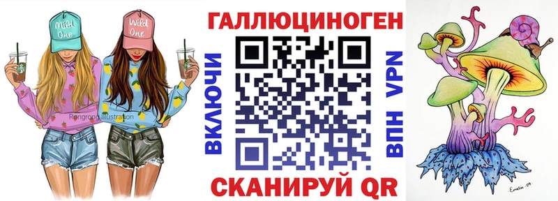 Купить закладки Бронницы Псилоцибиновые грибы MAGIC MUSHROOMS