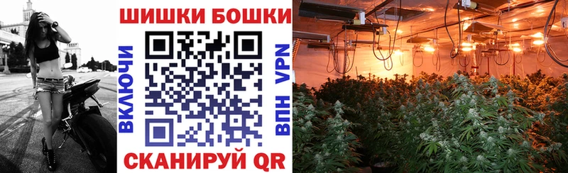 Марихуана LSD WEED  Купить где  Бронницы 